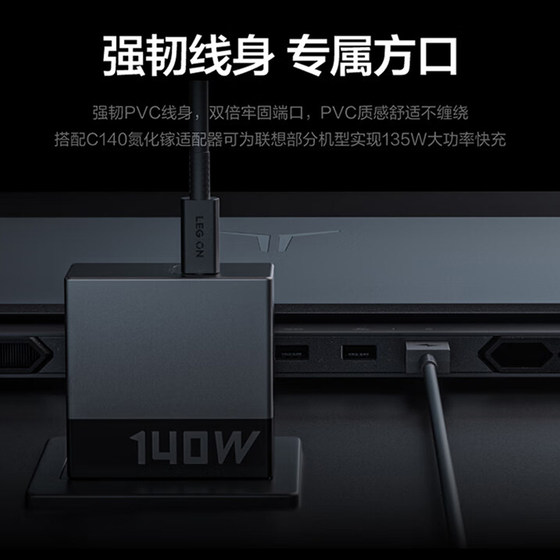 Lenovo Original Saveer USB-C 대 노트북 스퀘어 포트 케이블 노트북 충전 케이블 변환 케이블 유형 C 데이터 케이블 PD 빠른 충전 립스틱 전원 공급 장치 어댑터 케이블 1.5m Lenovo Original Saveer USB-C 대 노트북 스퀘어 포트 케이블 노트북 충전 케이블 변환 케이블 유형 C 데이터 케이블 PD 빠른 충전 립스틱 전원 공급 장치 어댑터 케이블 1.5m