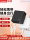 Lenovo의 오리지널 Xiaoxin 105W 3 인터페이스 유형 C 갈륨 질화물 전력 어댑터는 2021 모델, 2022 Saveer 노트북 PD 휴대용 비즈니스 여행 마법 무기를 지원합니다. Lenovo의 오리지널 Xiaoxin 105W 3 인터페이스 유형 C 갈륨 질화물 전력 어댑터는 2021 모델, 2022 Saveer 노트북 PD 휴대용 비즈니스 여행 마법 무기를 지원합니다.