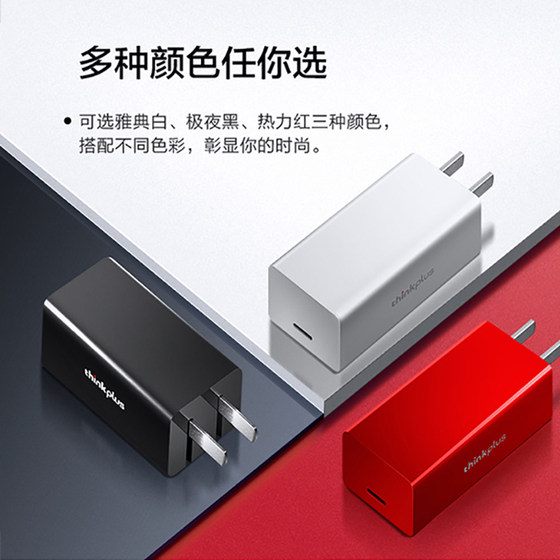 ThinkPad Lenovo 오리지널 립스틱 전원 공급 장치 간 65W 전원 어댑터 케이블 노트북 충전기 유형 C 휴대 전화 태블릿 PD 빠른 충전 이동 휴대용 플러그 ThinkPad Lenovo 오리지널 립스틱 전원 공급 장치 간 65W 전원 어댑터 케이블 노트북 충전기 유형 C 휴대 전화 태블릿 PD 빠른 충전 이동 휴대용 플러그