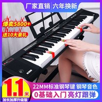Electronic piano adult beginner multi-function 61 piano key childrens kindergarten teacher introductory professional smart home musical instrument 88