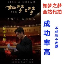 Xiao Zhan drama Shenzhen like a dream dream Hangzhou on behalf of the auction on behalf of the title Cai Xu Kun Nanjing on behalf of the auction on behalf of the auction on behalf of the auction on behalf of the auction on behalf of