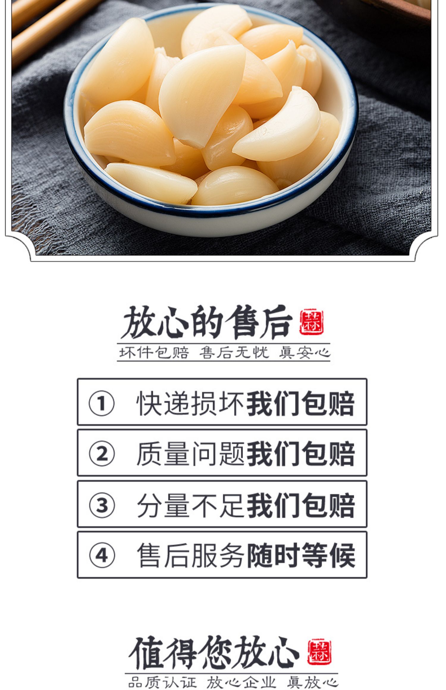 蒜农 糖蒜瓣 甜蒜腌泡大蒜头糖醋蒜糖蒜手作醋泡大蒜糖醋大蒜咸菜