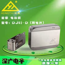 Hongtai DJS2-D(power off) silent lock rental house door motor lock Power off door spiritual lock