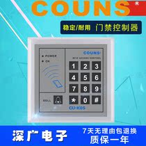 Original high-quality access control CU-K05 CU-K05 access control controller K05 access control ID card card ban card machine