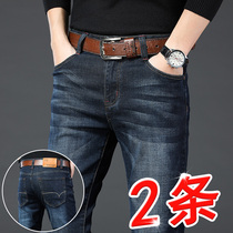 2022 New Men's Jeans Autumn Winter Straight Loose Elastic Fashion Brand Slim Winter Breathable Casual Trousers