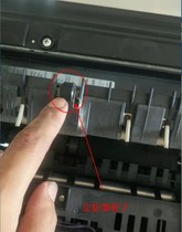 The application of disassemble Ricoh 2075 7502 7500 8000 7001 6001 8001 Fuser wheels paper