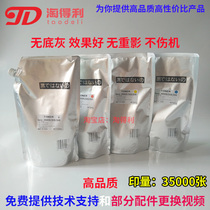 Amoy benefit for Canon C5035 5250 5255 5045 5051 5240 7065 Toner the toner