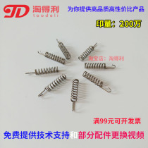 Amoy benefit for Ricoh 7502 2075 7500 8000 7001 8001 9001 charging Spring