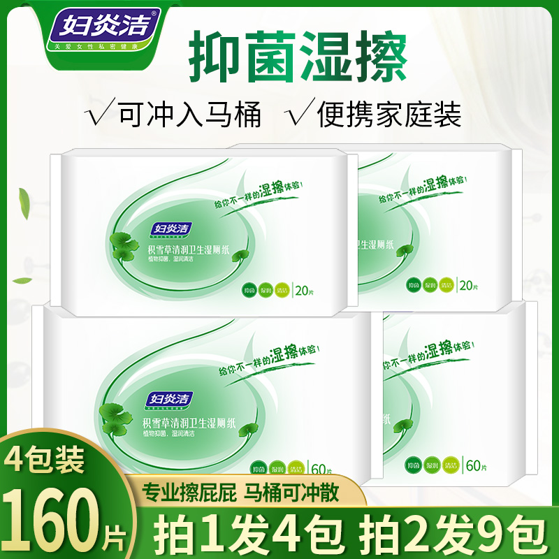 women's toilet paper, private place, private room, female toilet, wipes, toilets, assholes, toilets, special wipes