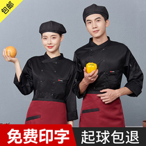 hotel chef work clothes men's long sleeve autumn winter clothes kitchen catering restaurant cake chef suit custom