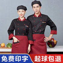 Cake Chef Work Clothing Men Short Sleeve Summer Canteen Back Kitchen Women Catering Hotel Chef Clothing Bespoke Set