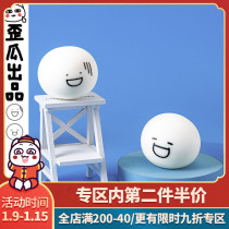 Crooked melon produced small blue luminous tofu ball super cute toy decompression venting artifact Halloween dress up night light