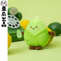 Points redeem bamboo shoots self-interest pinch plush Plush Backpack small pendant jewelry mobile phone keychain doll pendant