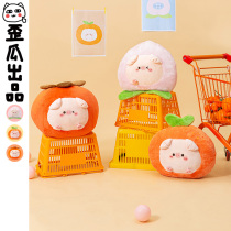 Crooked melon fart pig fruit pillow orange pillow plush doll cute anime peripheral gift woman