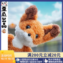 Crooked melon produced Fox little dolls plush dolls send girls birthday gifts lovers sleep around