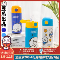 Crooked melon produced Xiaolan and his friend bounce lid thermos cup 350ml animation water Cup Winter men and women high appearance value