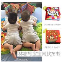 Bushu Lin Zhiying with the baby jollybaby tear the picture book early education baby Enlightenment