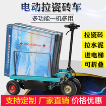 Folding electric flatbed truck truck truck truck trailer tool cart