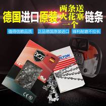 Steele chain saw chain gasoline saw imported 16 inch 18 inch 20 inch Yamaha Eagle King logging saw chainsaw chain