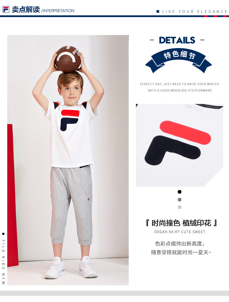 fila斐乐童装2018夏季新款男童短袖t恤经典logo纯棉透气短袖衫