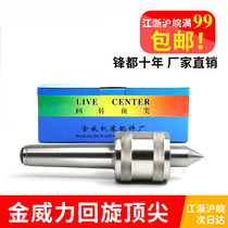Lathe Roundabout Thimble Gold Power Alloy Gym 2 3 4 5 Number of high-precision abrasion resistant mechanical tungsten steel grinding head