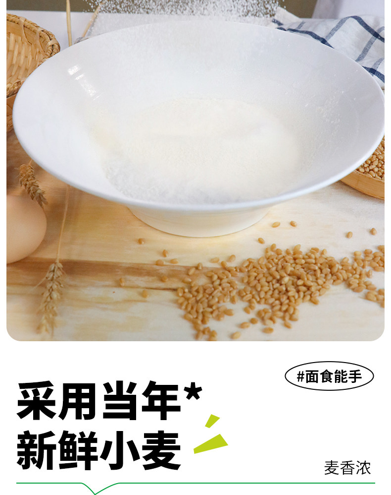 中裕面粉多用途麦芯粉2.5kg 中筋馒头包子饺子家用通用山东小麦粉