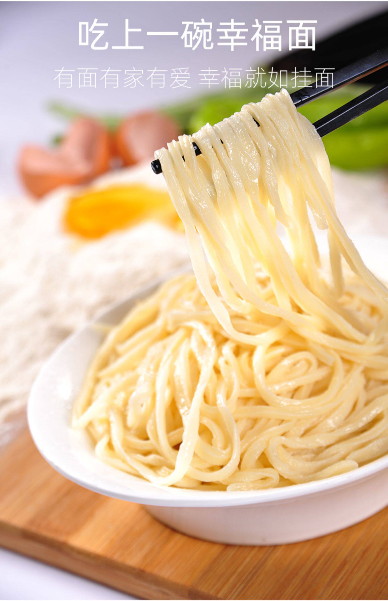 中裕面条挂面鸡蛋面条速食500gx4凉面拌面炒面山东挂面面条包邮_qq