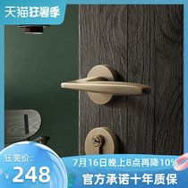 Moxi Carmen lock Indoor room wooden door Three-piece set of solid wood bedroom mute magnetic American split bronze lock
