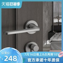 Mosica Nordic door lock Room split lock Room door lock Indoor bedroom mute household wooden door handle magnetic lock