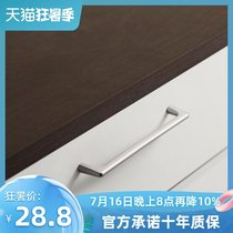 Mosica cabinet cabinet door small handle drawer Nordic wardrobe sub Modern simple American door handle Light luxury home