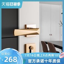 Mosica gold silent door lock Indoor bedroom door lock Magnetic solid wood split door lock with simple and light luxury