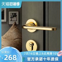 Mosica American door lock Indoor bedroom door lock Solid wood split magnetic bright Gold luxury light luxury mute lock