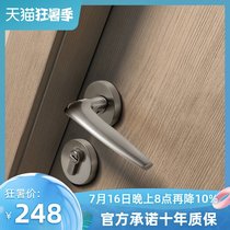 Mosica Nordic door lock Simple split lock Room door lock Indoor bedroom mute modern door handle magnetic minimalist