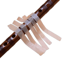 (Yi flute) accessories boutique flute film