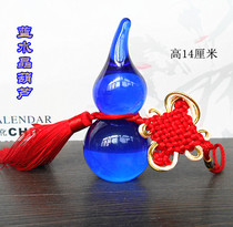 Blue crystal gourd ornaments pendant lucky evil disease increase couple feelings home Feng shui decoration