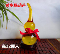 With leaf citrine gourd ornaments town house lucky evil increase couple feelings home Feng Shui decoration gifts