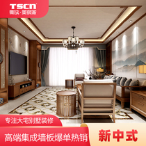 Wallboard Integrated Wallboard Quick Wallboard Integrated Panel Tuscan Bamboo Fiber Integrated Wall Decorative Panel