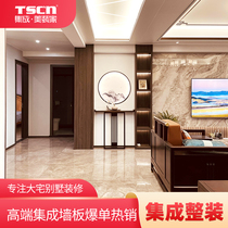 Bamboo wood fiber integrated wallboard Wall Wall decorative board Tuscan integrated wall mansion