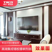TSCN Tuscan integrated wall panel quick wall panel wall panel whole house decoration design renderings package