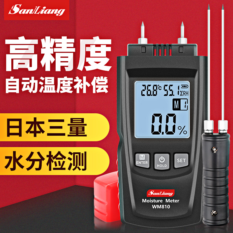 Measurement tester for moisture content determination of moisture content of moisture meter of 3-volume wood moisture meter in Japan