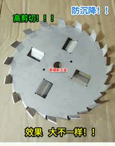 Stainless steel open window dispersion plate Paint coating mixing plate High-speed disperser mixing impeller