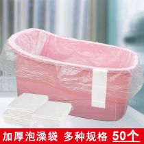 Disposable bath bag thickened bath cylinder liner full body bath tub film wooden barrel plastic bag bath cylinder film for beauty salon