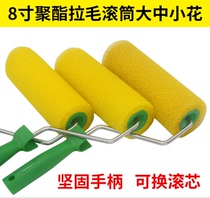 Coating tool Lampline roller brushed Flowering Elastic Paint Creatine Tool 8 Inch Sponge Drum Brush Large and small