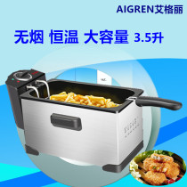 Egli electric fryer oil fume-free stainless steel single cylinder household commercial Fryer Fryer Fryer large capacity potato bar Machine