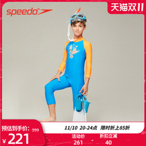 Speedo Breathing in Water Kids Boys Girls' Flippers Snorkeling Kits