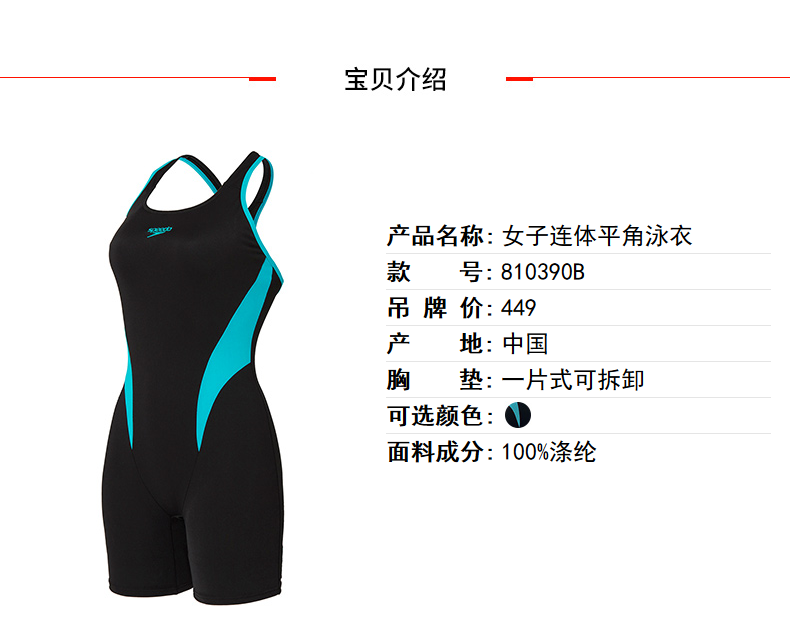 купальник Speedo купальник Speedo