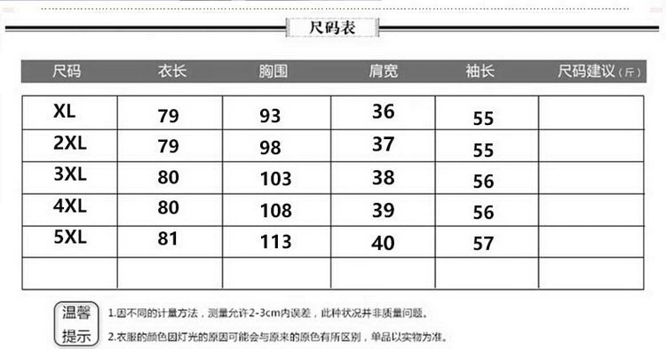 Áo khoác thu đông nữ trung niên, áo khoác thu đông cho mẹ trung niên, áo lớp 40-50 tuổi, áo gió trung niên size lớn - Trench Coat