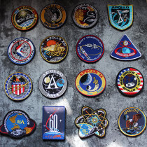 APOLLO APOLLO magic chapter NASA Space Agency Space DIY patch Embroidery velcro armband badge