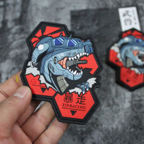 Q version of weapon Velcro PVC silicone armband Wu beast Z10 armed helicopter straight 10 badge tactical morale sticker