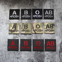 IR reflective velcro blood type armband Laser engraving infrared visual camouflage call sign chapter Army fan rescue morale chapter